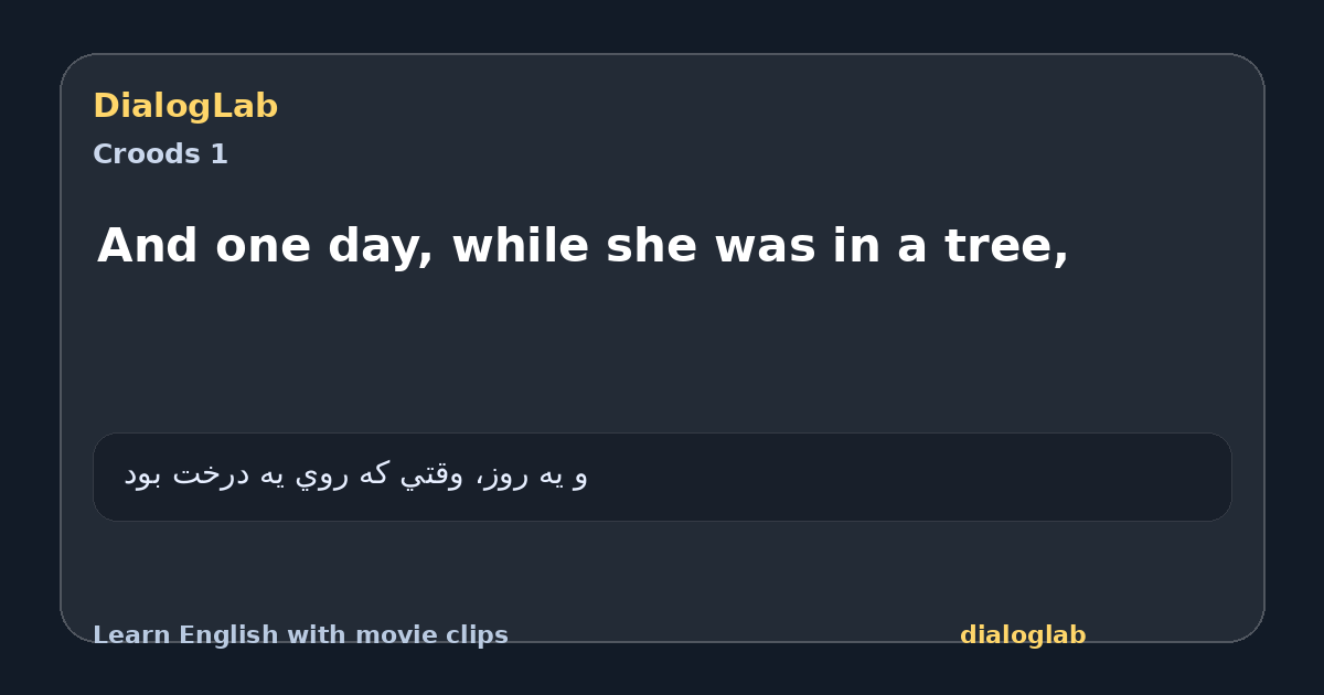 Share card for And one day, while she was in a tree,