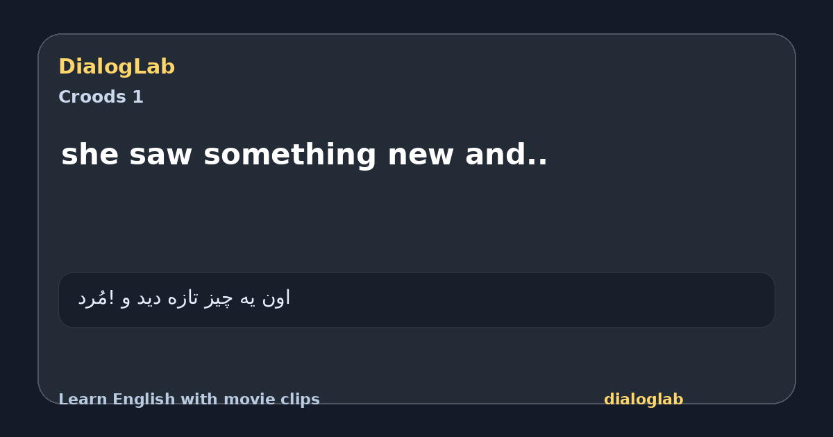 Share card for she saw something new and..