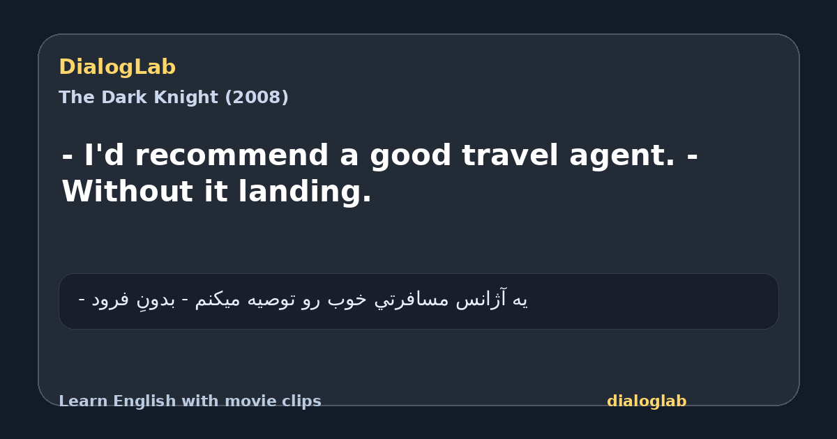 Share card for - I'd recommend a good travel agent. - Without it landing.