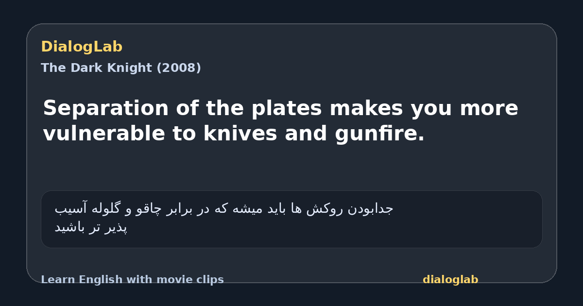 Share card for Separation of the plates makes you more vulnerable to knives and gunfire.