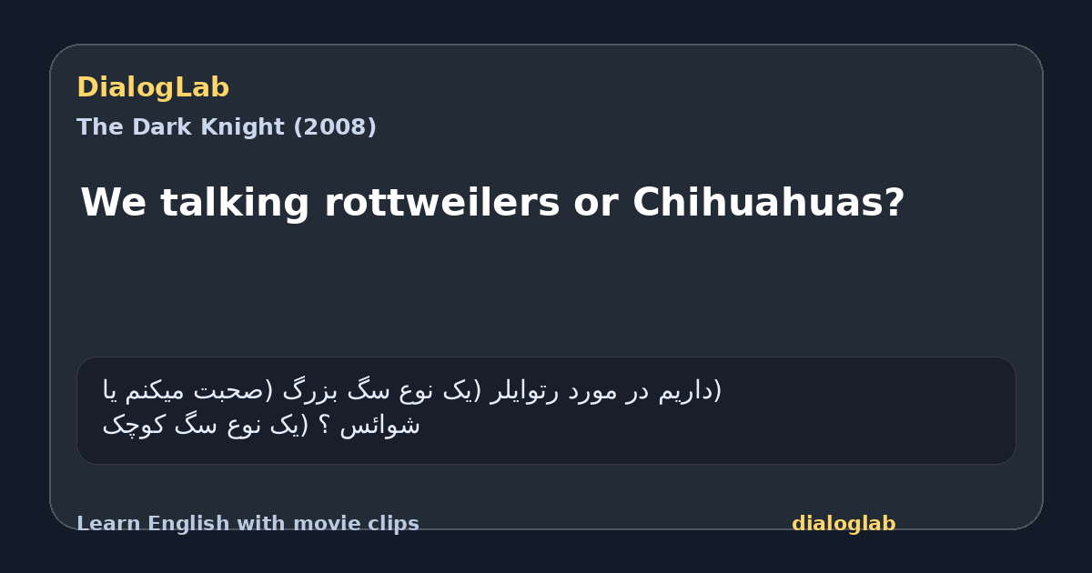 Share card for We talking rottweilers or Chihuahuas?