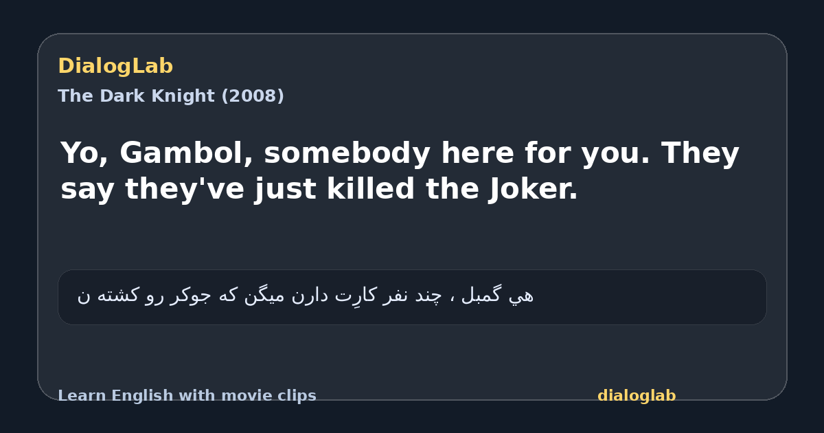 Share card for Yo, Gambol, somebody here for you. They say they've just killed the Joker.