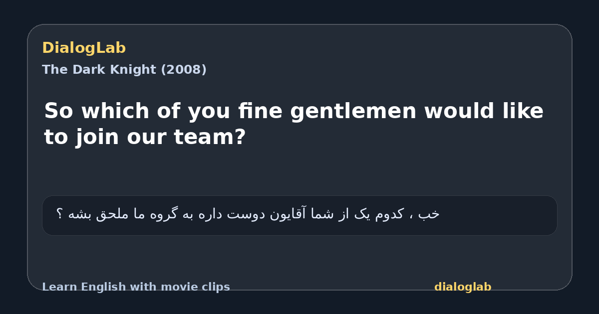 Share card for So which of you fine gentlemen would like to join our team?