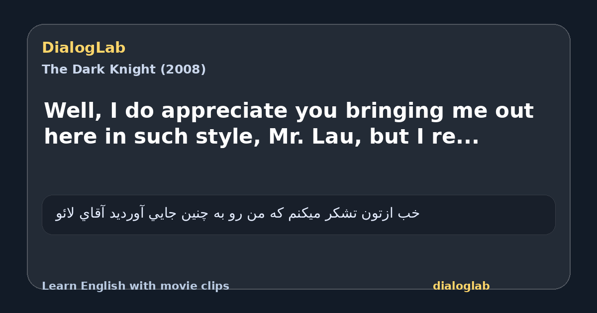 Share card for Well, I do appreciate you bringing me out here in such style, Mr. Lau, but I re...