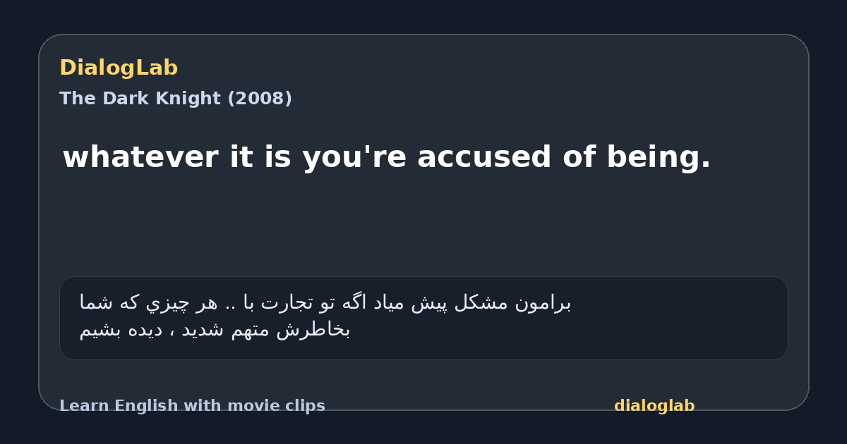 Share card for whatever it is you're accused of being.