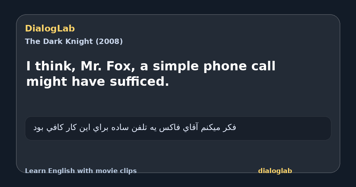 Share card for I think, Mr. Fox, a simple phone call might have sufficed.