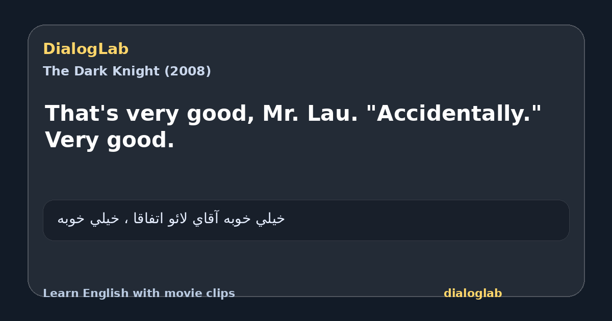 Share card for That's very good, Mr. Lau. "Accidentally." Very good.
