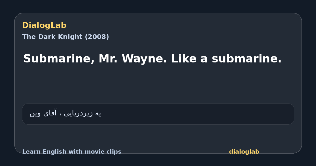 Share card for Submarine, Mr. Wayne. Like a submarine.