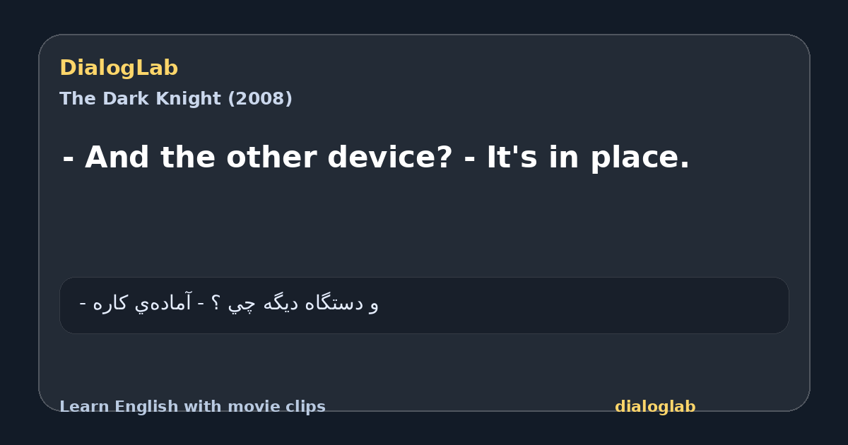 Share card for - And the other device? - It's in place.