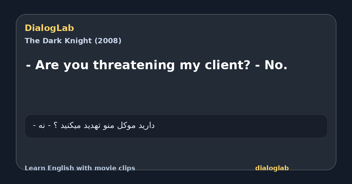 Share card for - Are you threatening my client? - No.