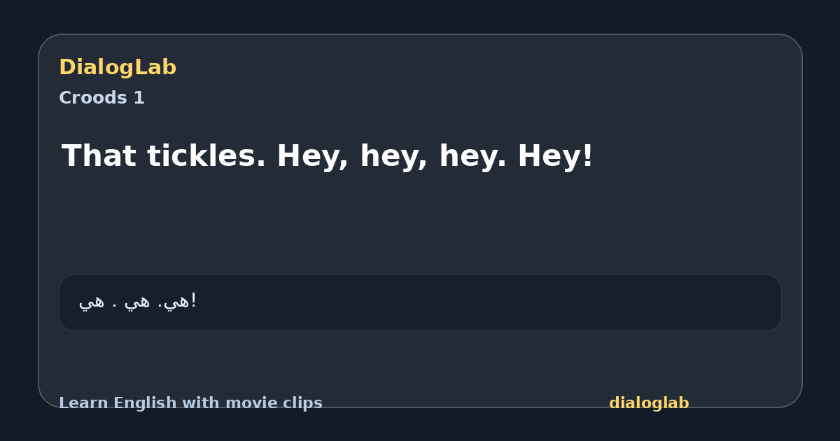 Share card for That tickles. Hey, hey, hey. Hey!