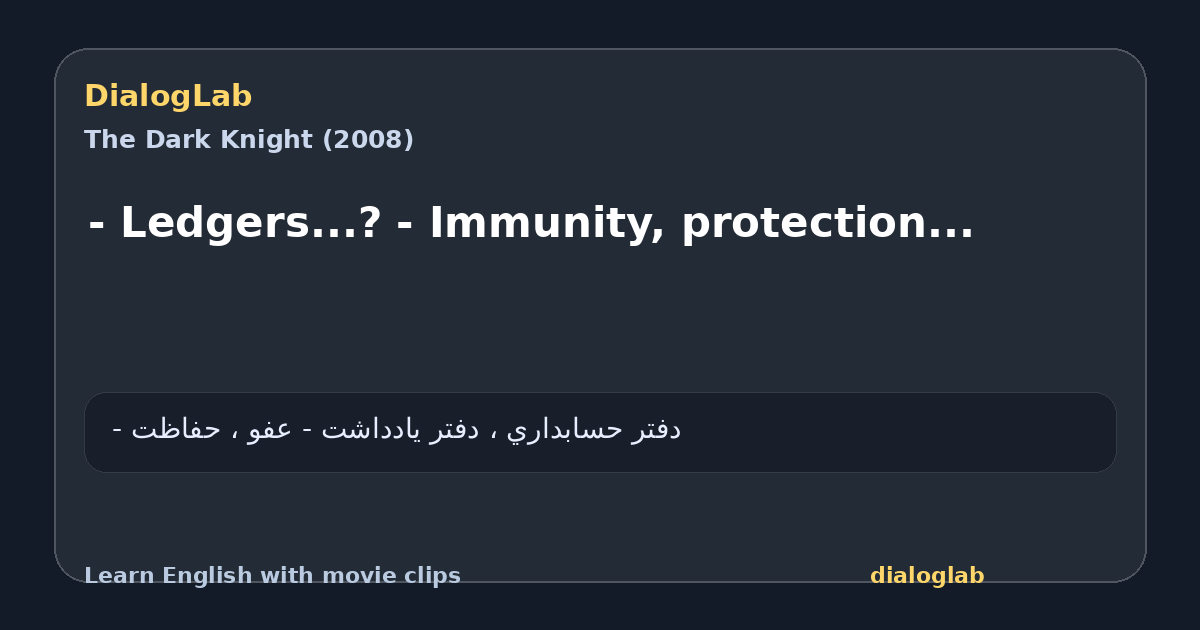 Share card for - Ledgers...? - Immunity, protection...