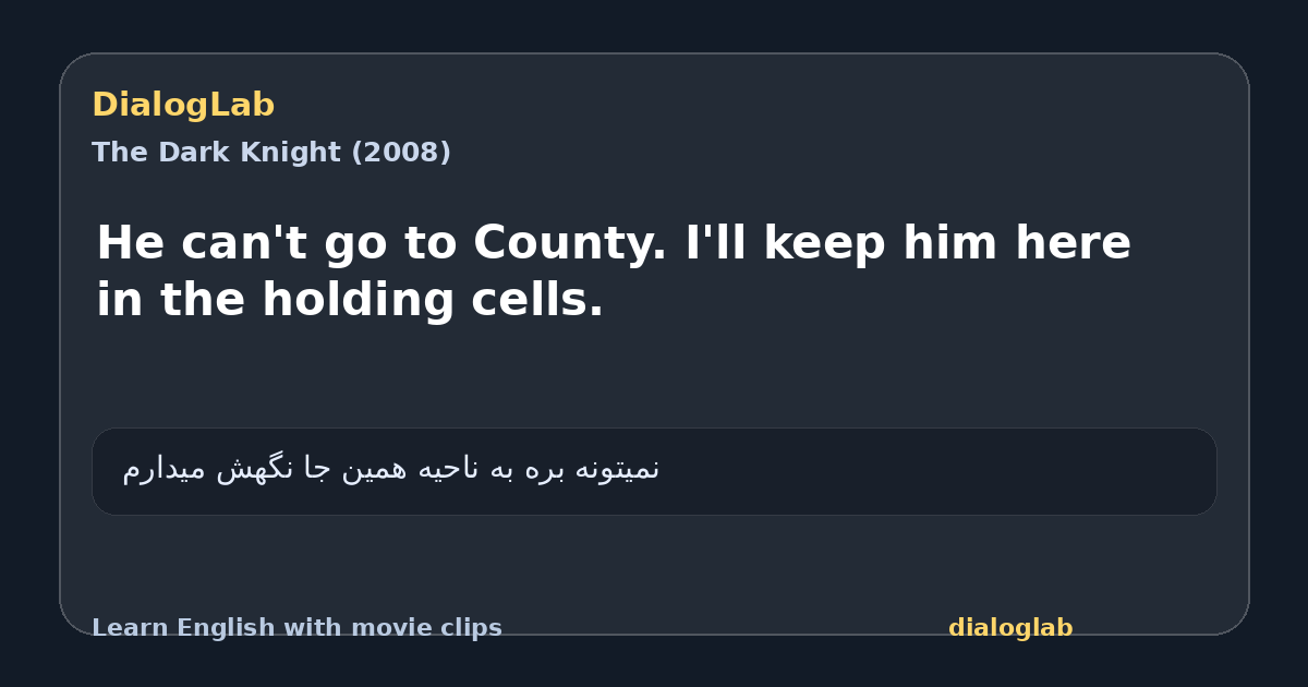 Share card for He can't go to County. I'll keep him here in the holding cells.