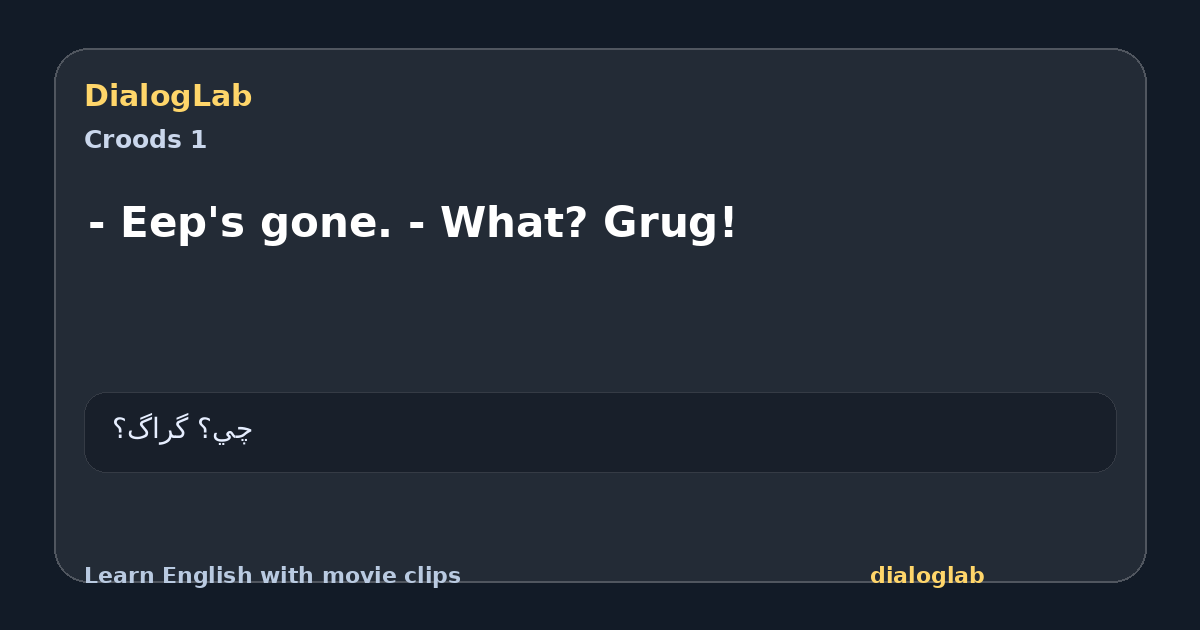 Share card for - Eep's gone. - What? Grug!