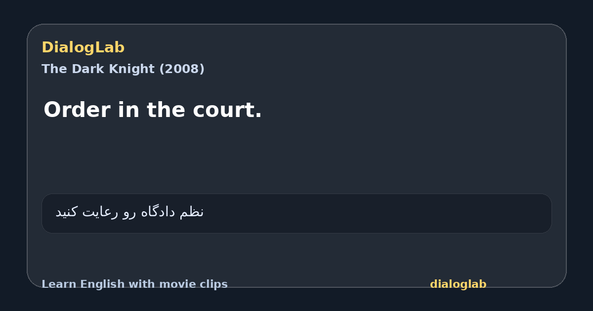 Share card for Order in the court.