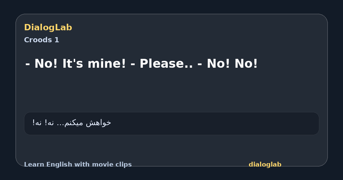 Share card for - No! It's mine! - Please.. - No! No!