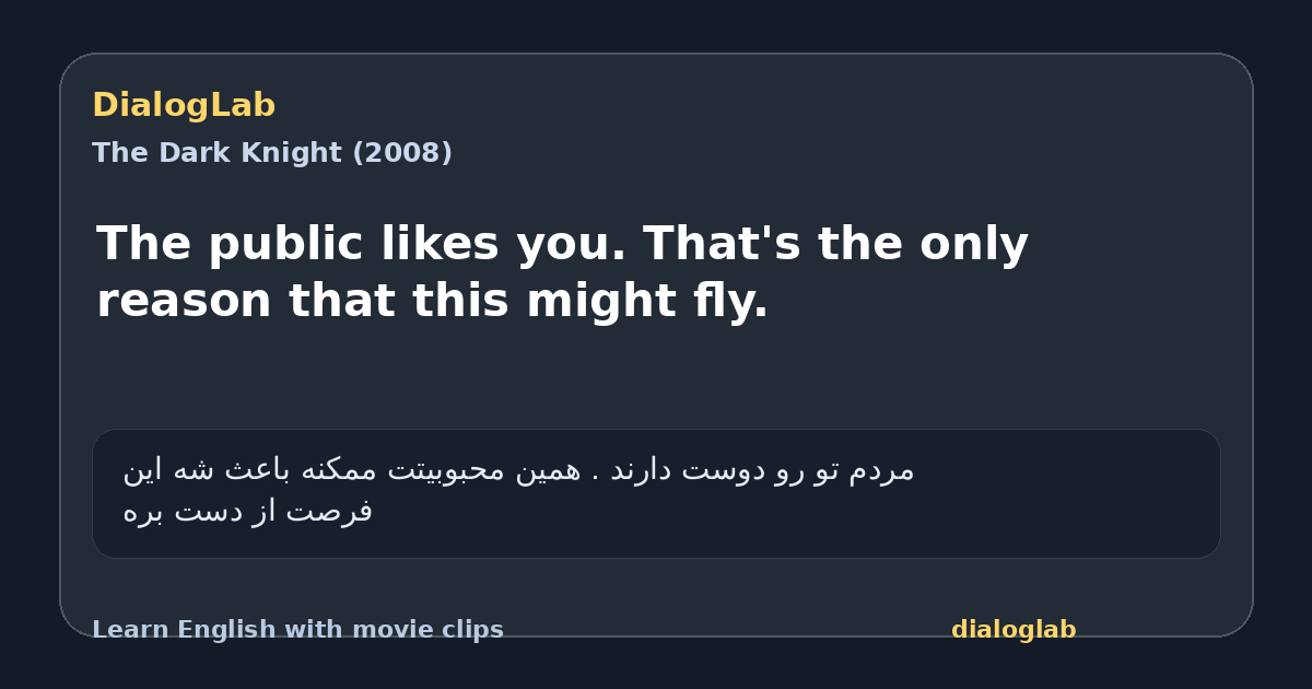 Share card for The public likes you. That's the only reason that this might fly.