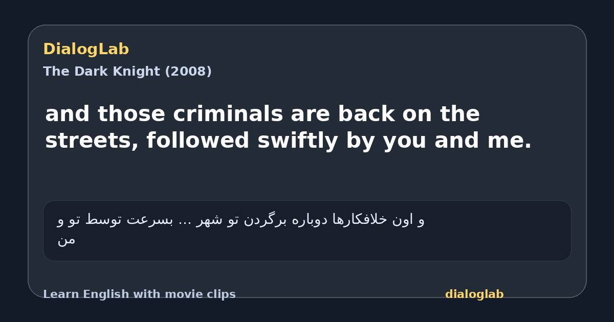 Share card for and those criminals are back on the streets, followed swiftly by you and me.