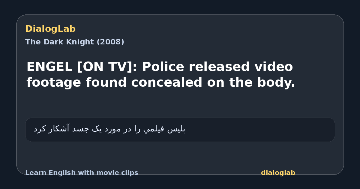 Share card for ENGEL [ON TV]: Police released video footage found concealed on the body.