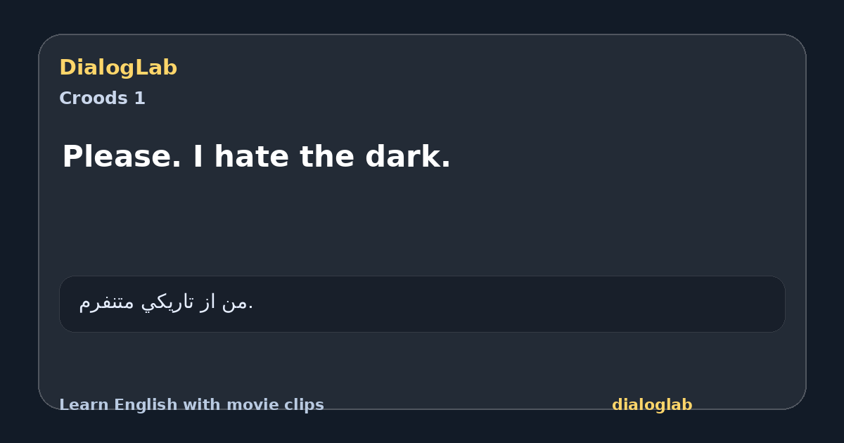 Share card for Please. I hate the dark.