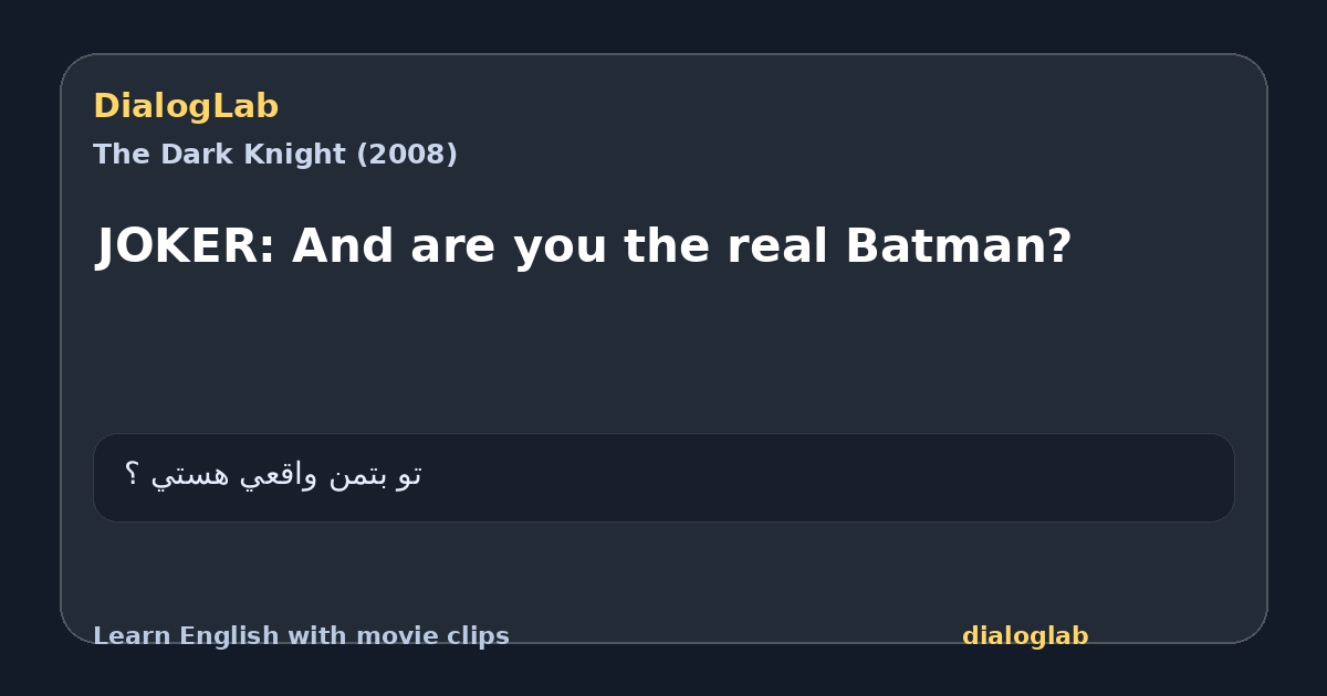 Share card for JOKER: And are you the real Batman?
