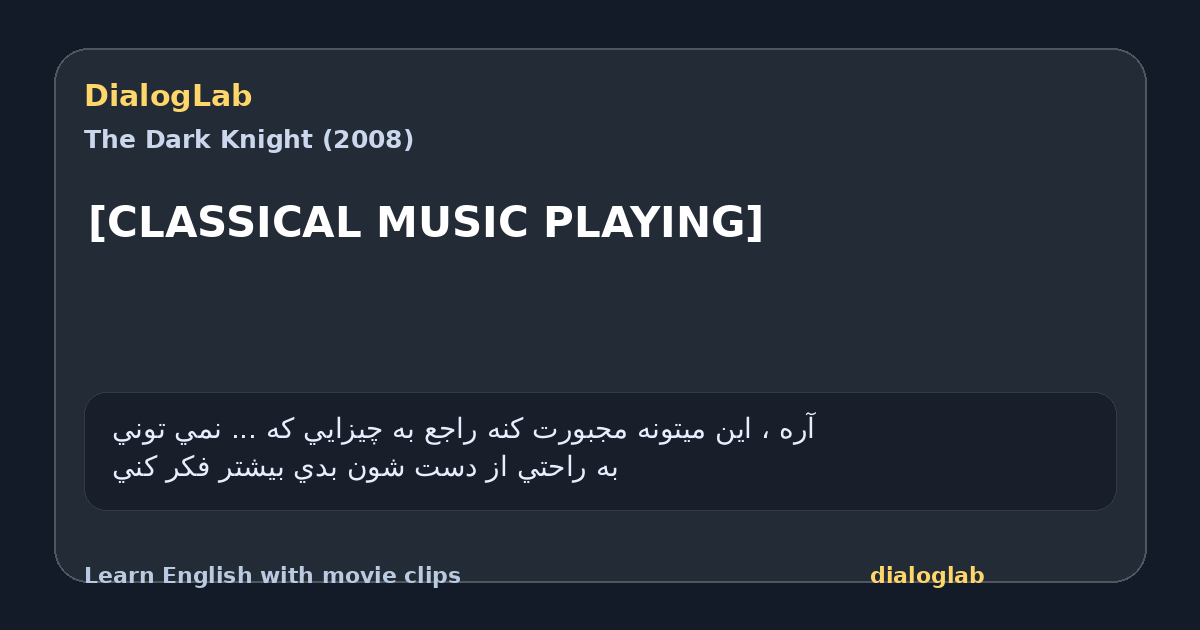 Share card for [CLASSICAL MUSIC PLAYING]