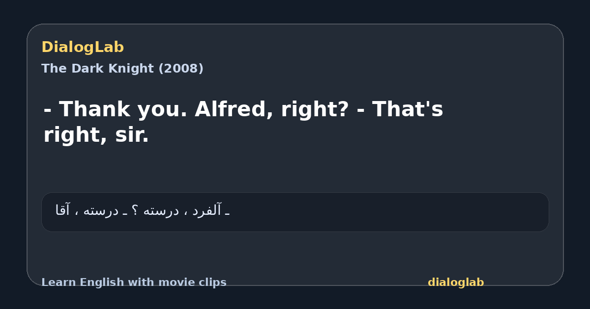Share card for - Thank you. Alfred, right? - That's right, sir.