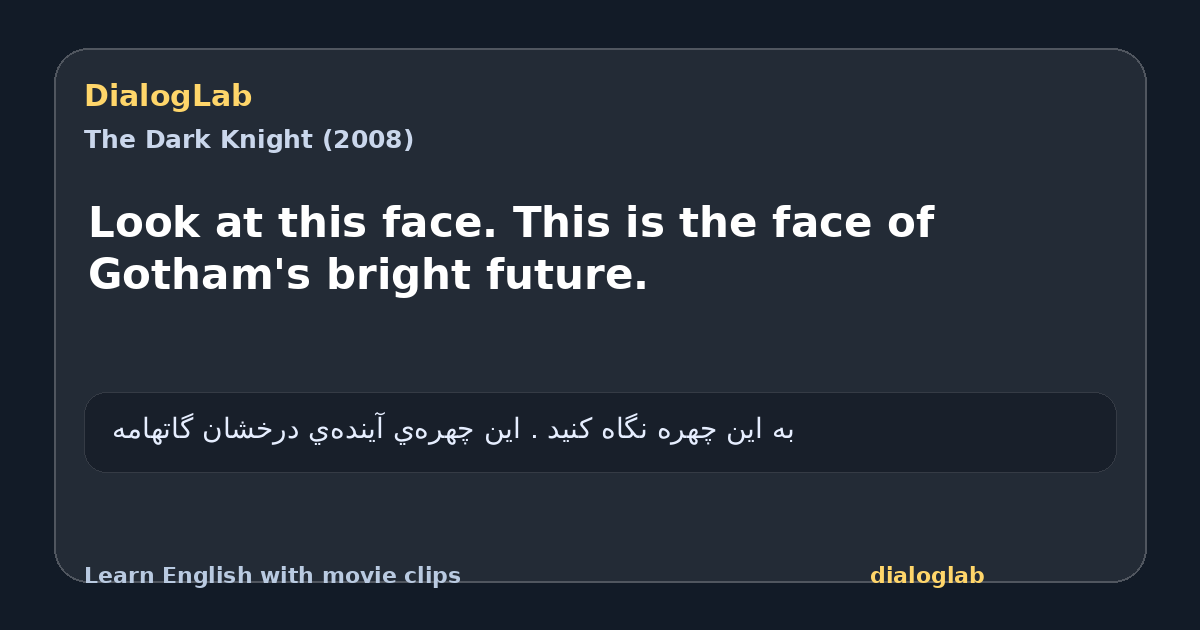 Share card for Look at this face. This is the face of Gotham's bright future.