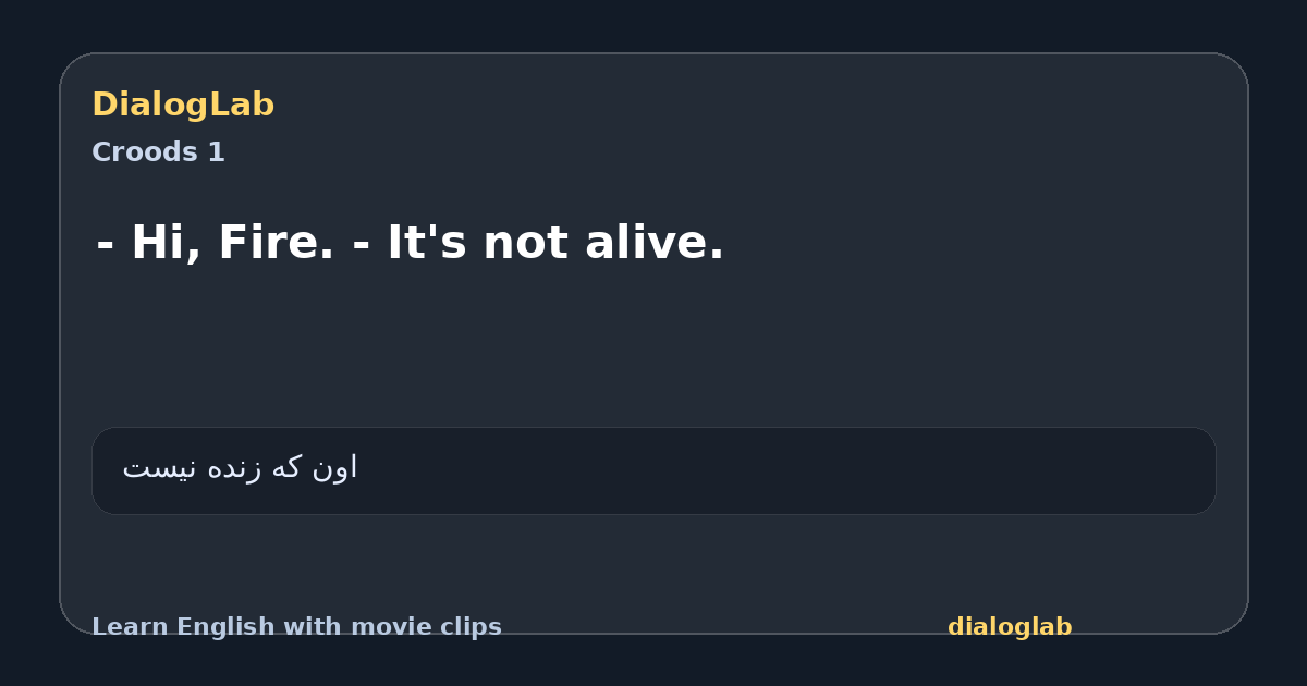 Share card for - Hi, Fire. - It's not alive.