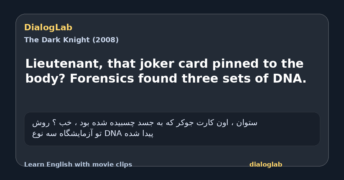 Share card for Lieutenant, that joker card pinned to the body? Forensics found three sets of DNA.