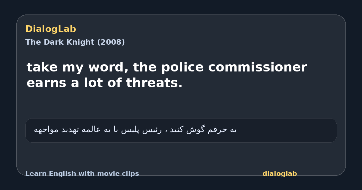 Share card for take my word, the police commissioner earns a lot of threats.