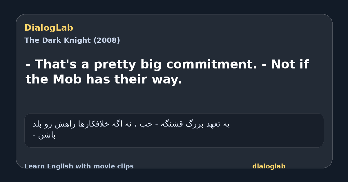 Share card for - That's a pretty big commitment. - Not if the Mob has their way.