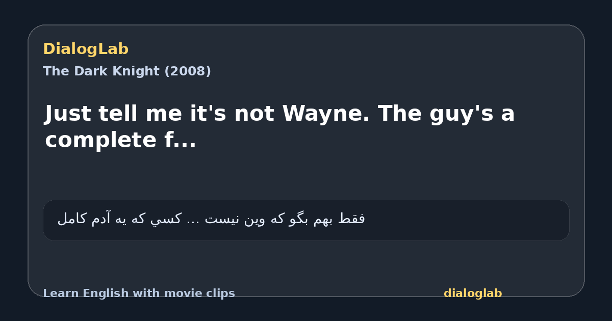 Share card for Just tell me it's not Wayne. The guy's a complete f...