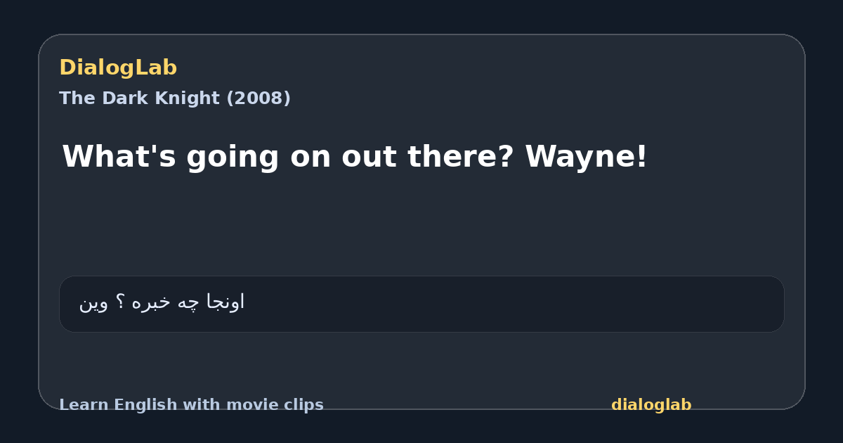 Share card for What's going on out there? Wayne!