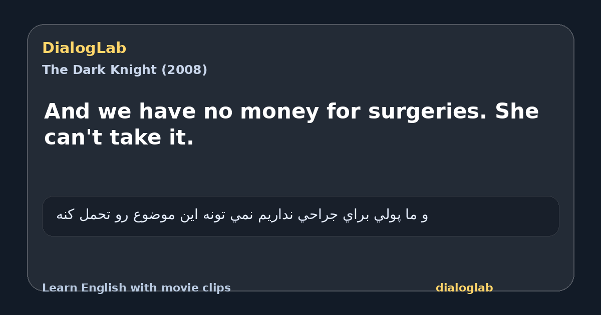 Share card for And we have no money for surgeries. She can't take it.