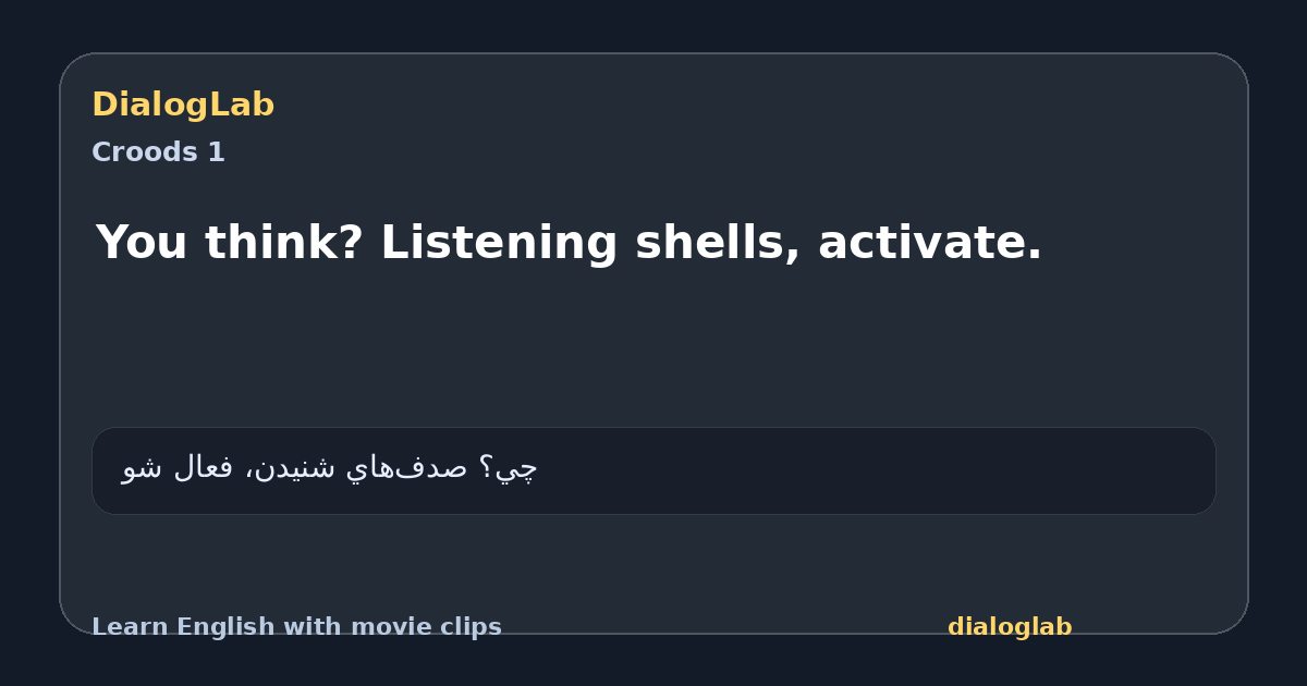 Share card for You think? Listening shells, activate.