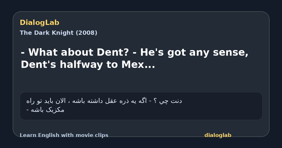 Share card for - What about Dent? - He's got any sense, Dent's halfway to Mex...