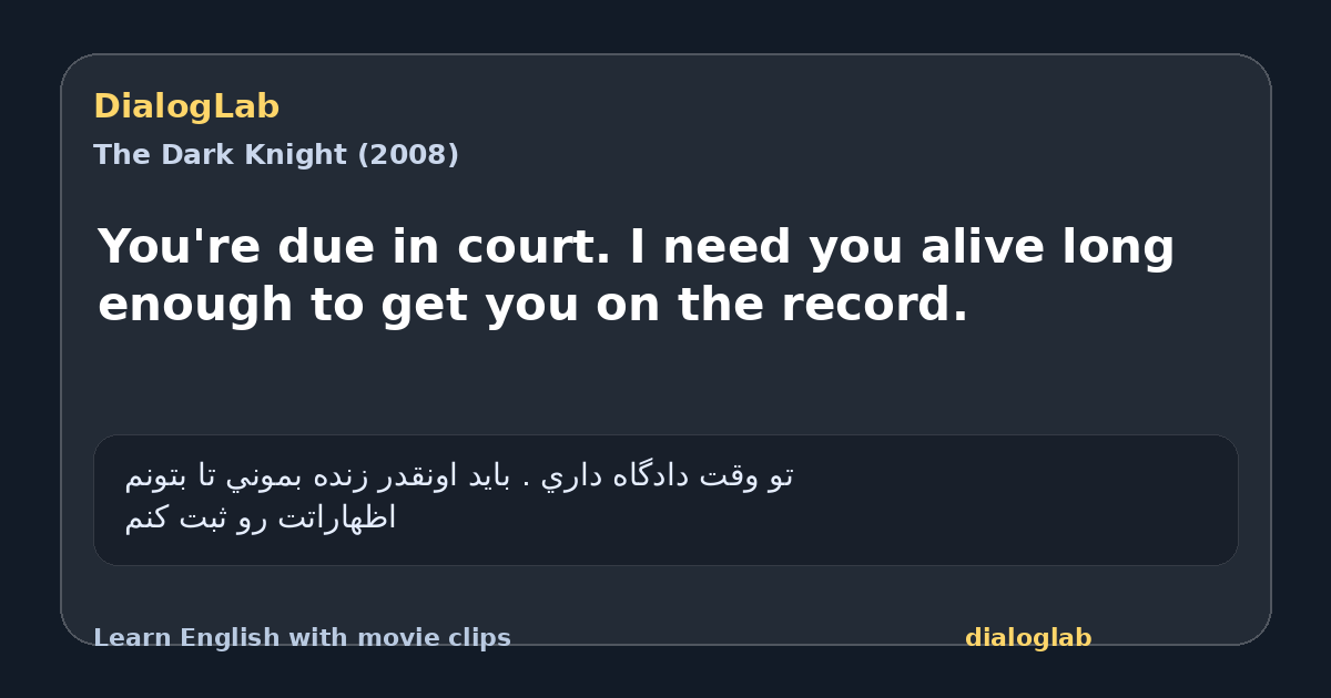 Share card for You're due in court. I need you alive long enough to get you on the record.