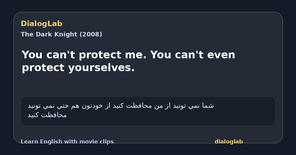 Share card for You can't protect me. You can't even protect yourselves.