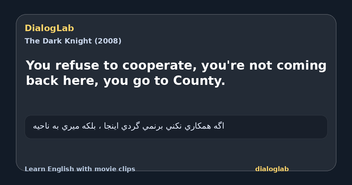 Share card for You refuse to cooperate, you're not coming back here, you go to County.