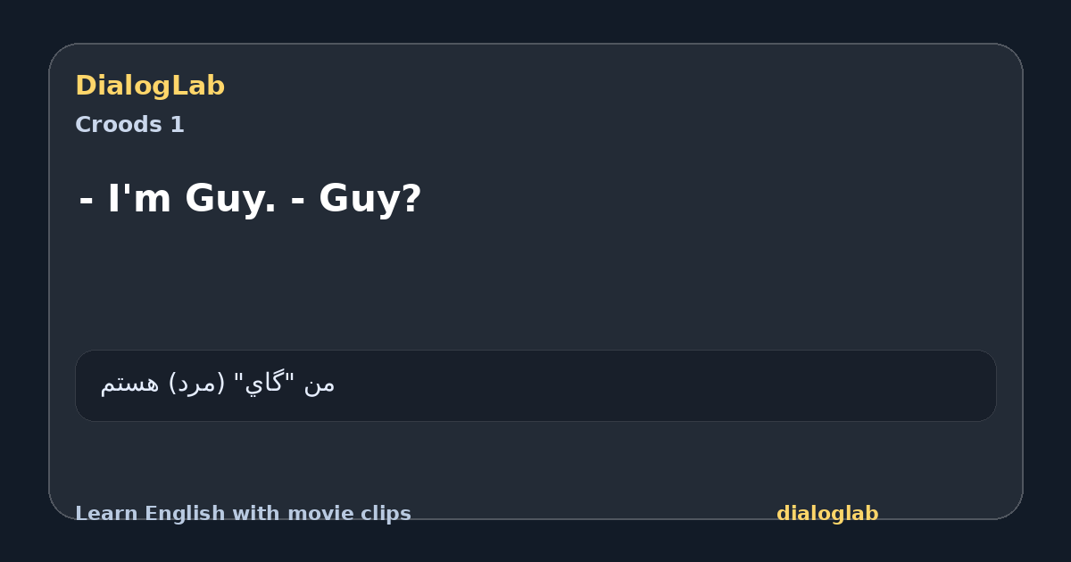 Share card for - I'm Guy. - Guy?