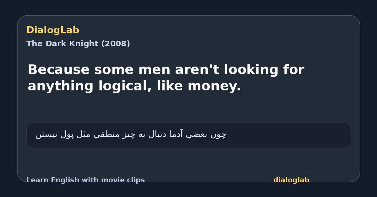 Share card for Because some men aren't looking for anything logical, like money.