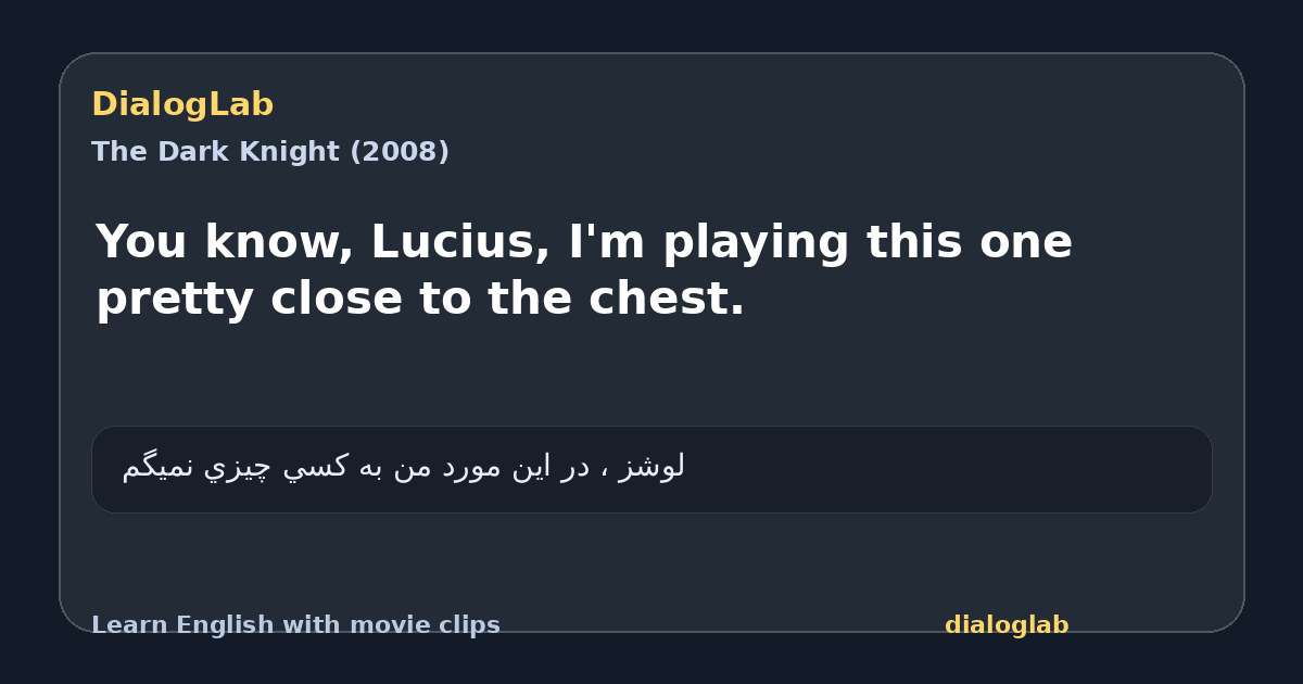 Share card for You know, Lucius, I'm playing this one pretty close to the chest.