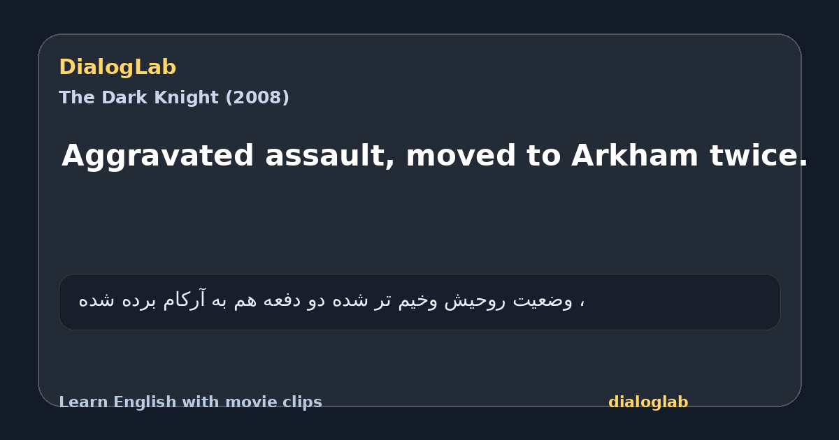 Share card for Aggravated assault, moved to Arkham twice.