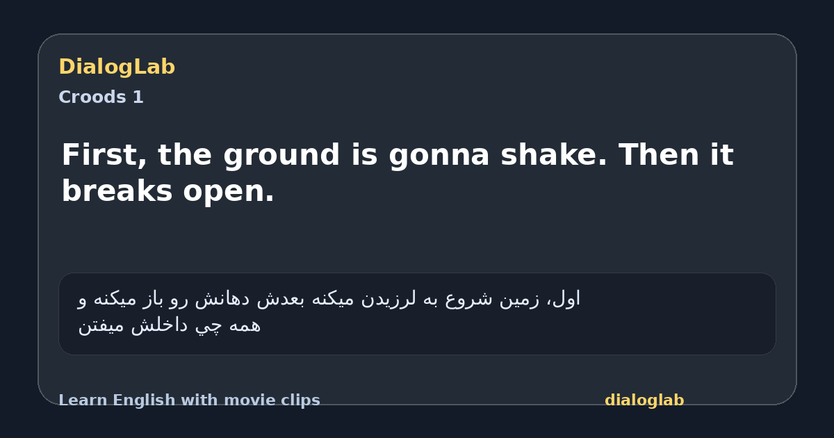 Share card for First, the ground is gonna shake. Then it breaks open.