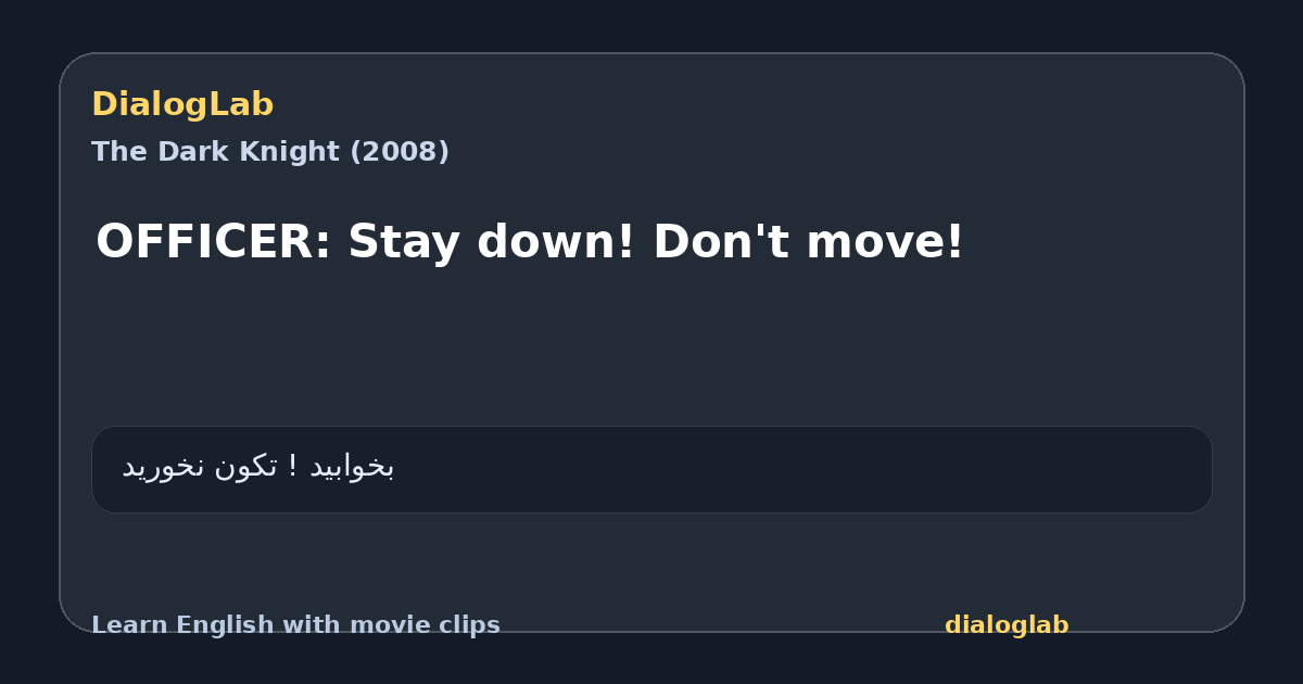 Share card for OFFICER: Stay down! Don't move!