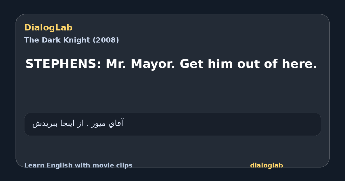 Share card for STEPHENS: Mr. Mayor. Get him out of here.