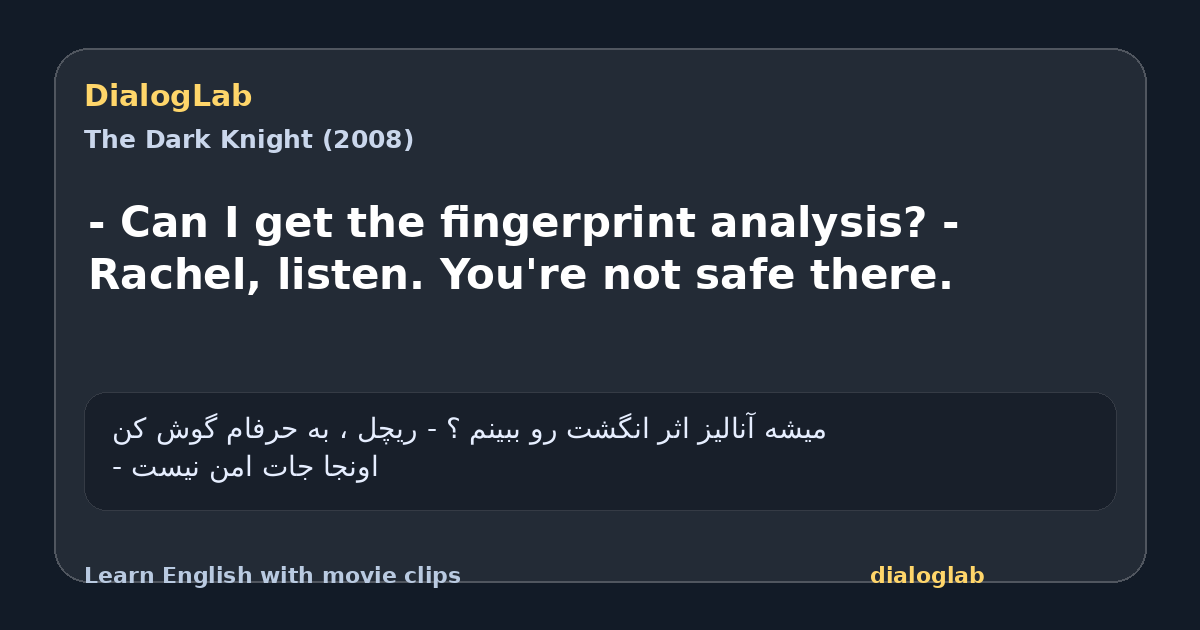 Share card for - Can I get the fingerprint analysis? - Rachel, listen. You're not safe there.
