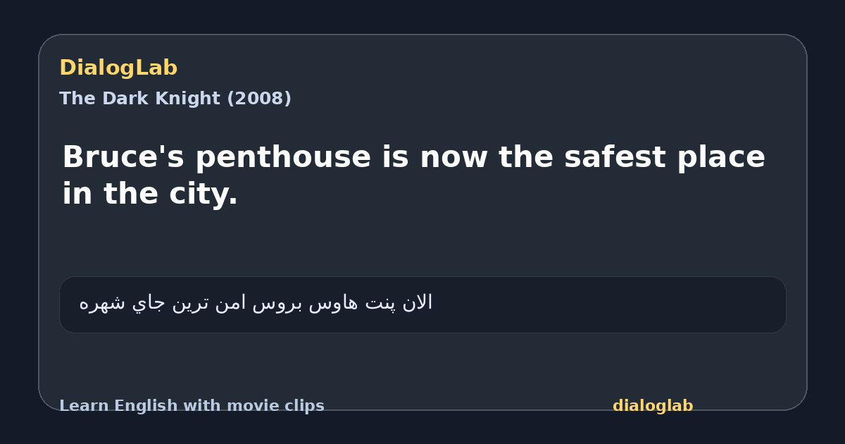 Share card for Bruce's penthouse is now the safest place in the city.