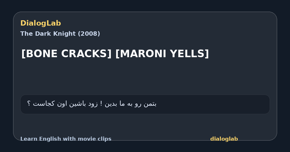 Share card for [BONE CRACKS] [MARONI YELLS]